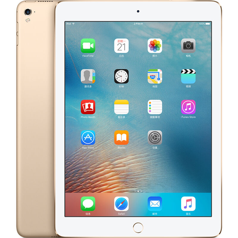 苹果 iPad Pro 32G WIFI版 